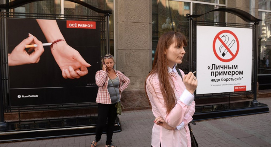 Минздрав планирует запретить продажу табака после 2050 года Минздрав планирует запретить продажу табака после 2050 года