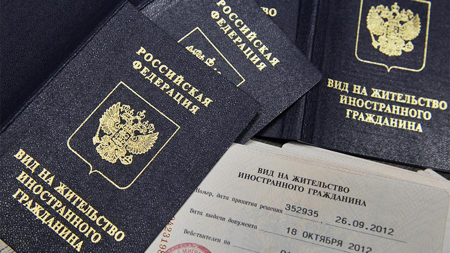 В МВД предложили сделать российский вид на жительство бессрочным В МВД предложили сделать российский вид на жительство бессрочным