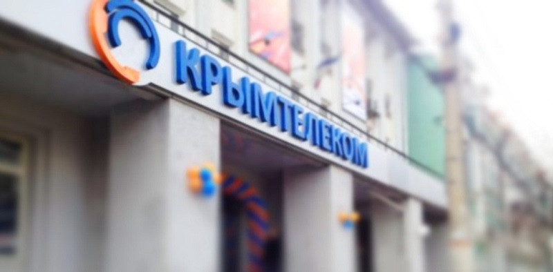 «Крымтелеком» продали со скидкой 305 миллионов рублей «Крымтелеком» продали со скидкой 305 миллионов рублей