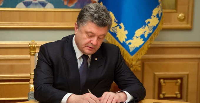 Порошенко подписал закон, расширяющий морские границы Украины Порошенко подписал закон, расширяющий морские границы Украины