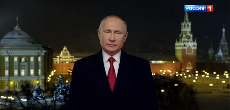 ForPost - Новости : Путин в новогоднем обращении призвал к единению и дружбе