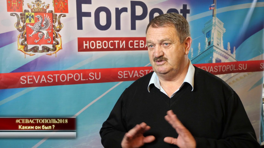 Севастополь прожил очередной боевой год, – Евгений Репенков Севастополь прожил очередной боевой год, – Евгений Репенков