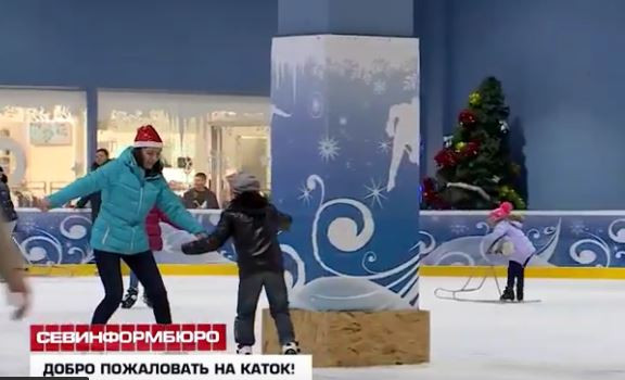 ForPost - Новости : Севастопольский лёд: каток в «Муссоне» открылся под Новый год