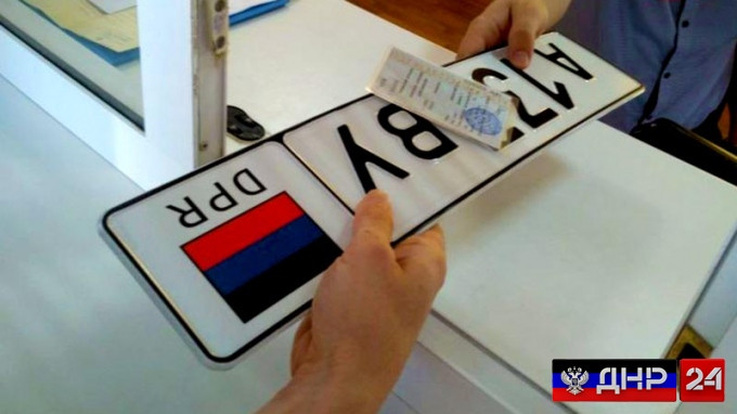 В ДНР рассказали, когда начнут штрафовать за просроченный техпаспорт В ДНР рассказали, когда начнут штрафовать за просроченный техпаспорт