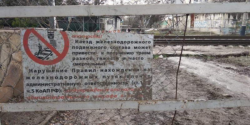 ForPost - Новости : Под прицелом: переходный бардак в Крыму