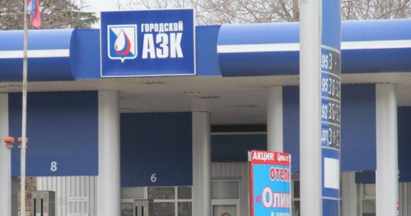 ForPost - Новости : Крупнейший кредитор выкупил часть заправок Коломойского в Крыму