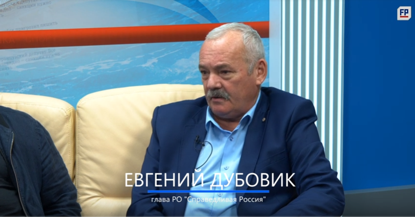 ForPost - Новости : Севастопольский политик предложил заменить «Единую Россию» на «Справедливую»
