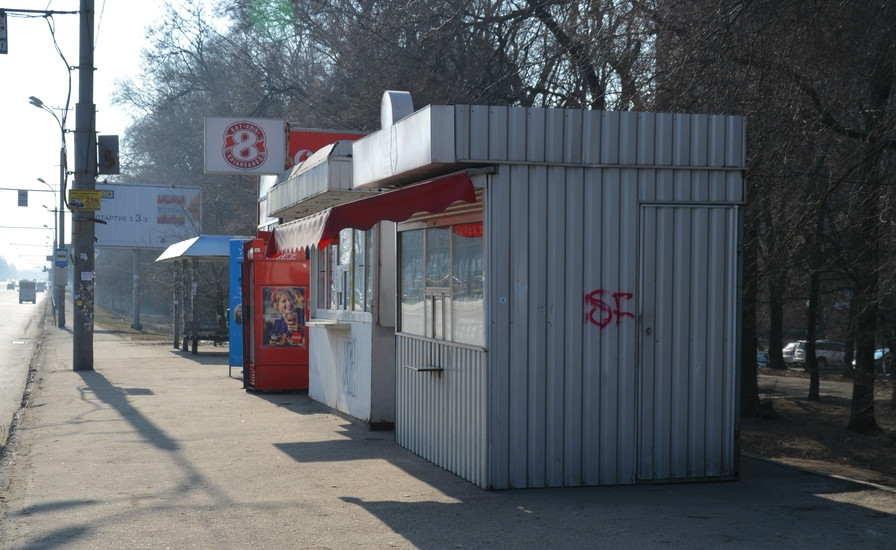 ForPost - Новости : Минпромторг намерен вернуть в города палатки и ларьки