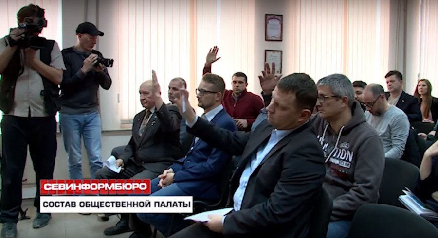 ForPost - Новости : Стали известны имена еще семерых членов Общественной палаты Севастополя