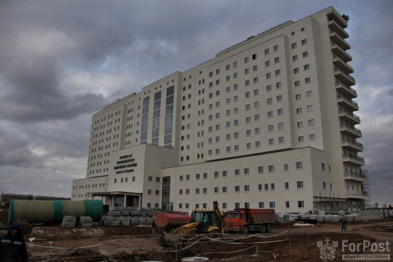 ForPost - Новости : Новую супер-больницу для Крыма хотят сдать летом
