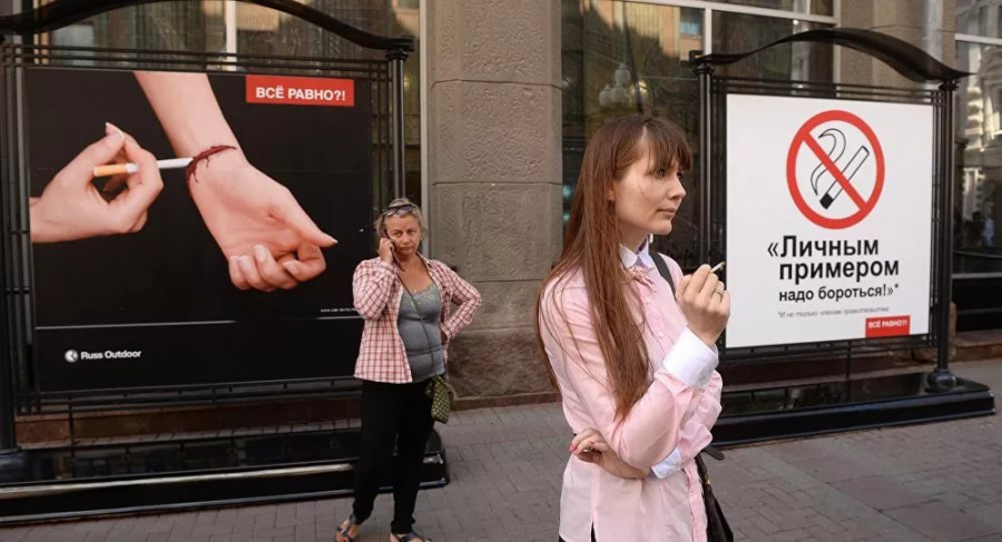 ForPost - Новости : Минздрав внес в правительство антитабачную концепцию