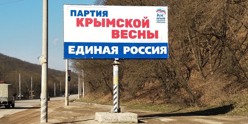 ForPost - Новости : Политтехнолога партии Крымской весны предложили казнить