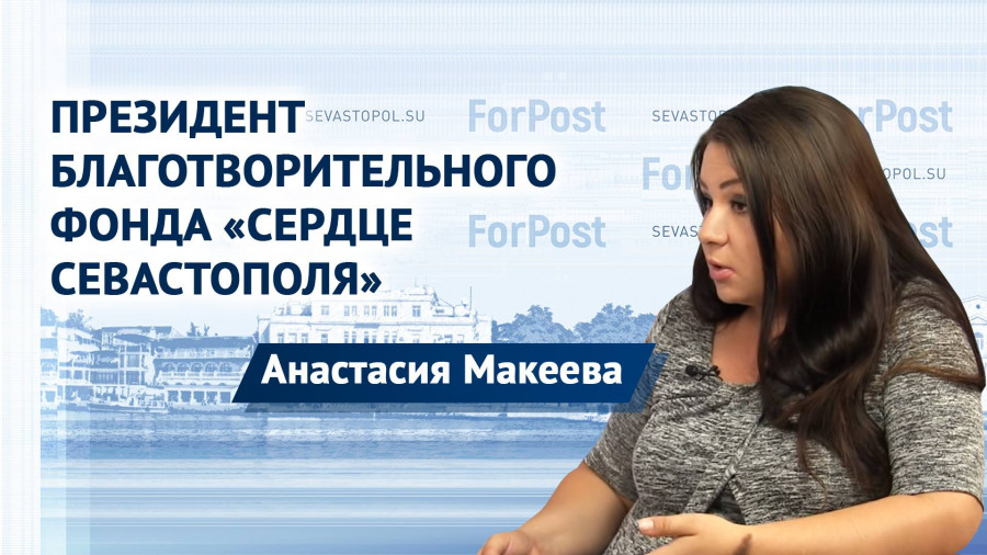 ForPost - Новости : В Севастополе «социальное жильё» для бездомных немощных — пещера 