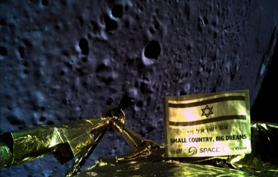 ForPost - Новости : Израильский аппарат "Берешит" разбился при посадке на Луну 