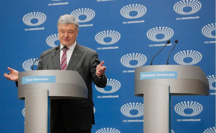 ForPost - Новости : Порошенко сообщил о действиях в случае проигрыша на выборах 