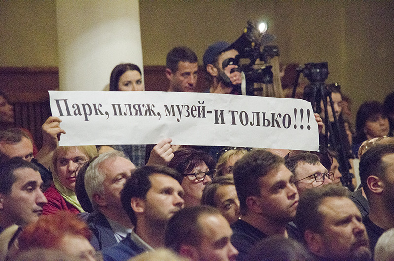 ForPost - Новости : Чего хотят севастопольцы на мысе Хрустальном