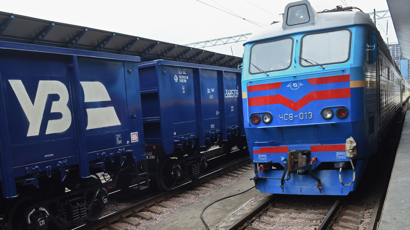 ForPost - Новости : На Украине рассказали о состоянии железнодорожного сообщения с Россией