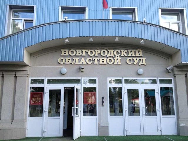 ForPost - Новости : Суд оставил в силе первый в России штраф за оскорбление государства