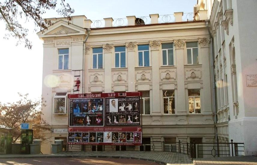 ForPost - Новости : Для театра танца в Севастополе построят новый дом
