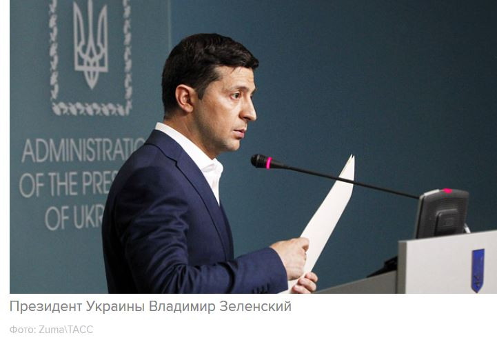 ForPost - Новости : Зеленский предложил Путину провести в Минске переговоры о Донбассе