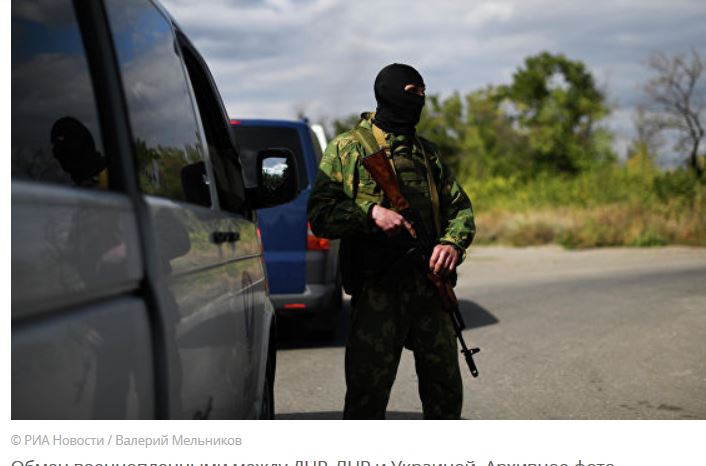 ForPost - Новости : В Киеве заявили о достижении договоренностей по обмену пленными