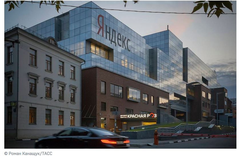 ForPost - Новости : "Яндекс" запатентовал способ определения дохода пользователей. И обещал его не применять 