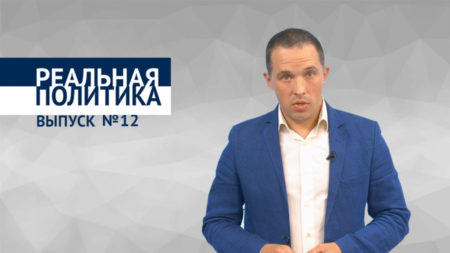 ForPost - Новости : Кого назначат спойлером на выборы в Севастополе