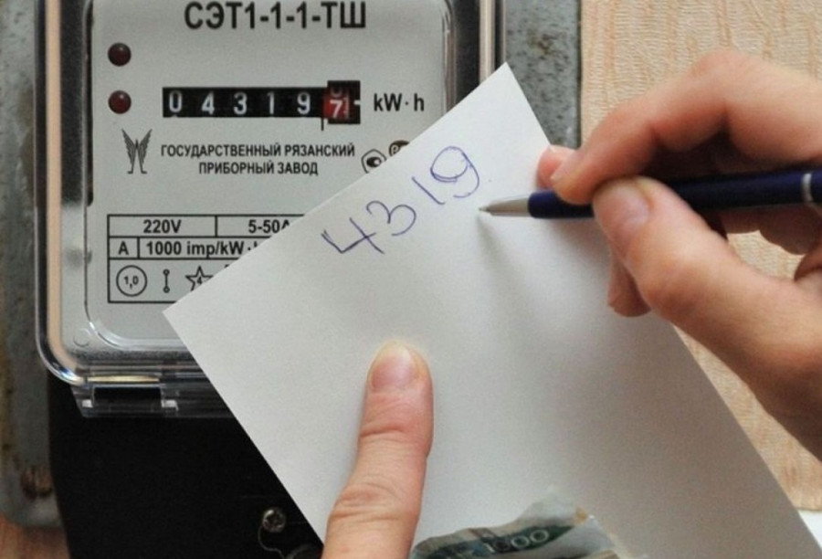 Приём показаний счётчиков продлён до 30 декабря - информирует "Мосэнергосбыт