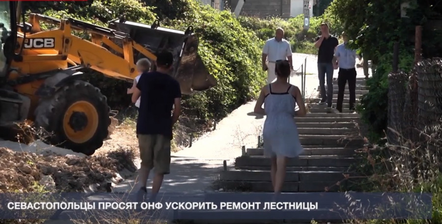 ForPost - Новости : Севастопольские лестницы небезопасны, — Владимир Немцев 