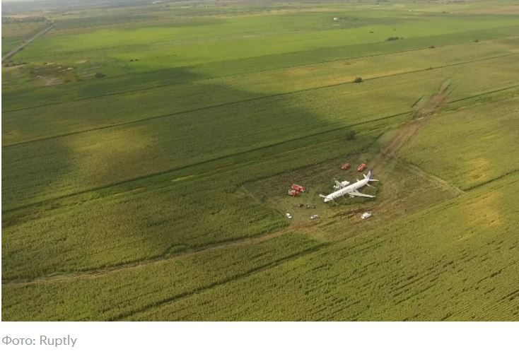 ForPost - Новости : СМИ опубликовали расшифровку переговоров пилотов севшего в поле А321 