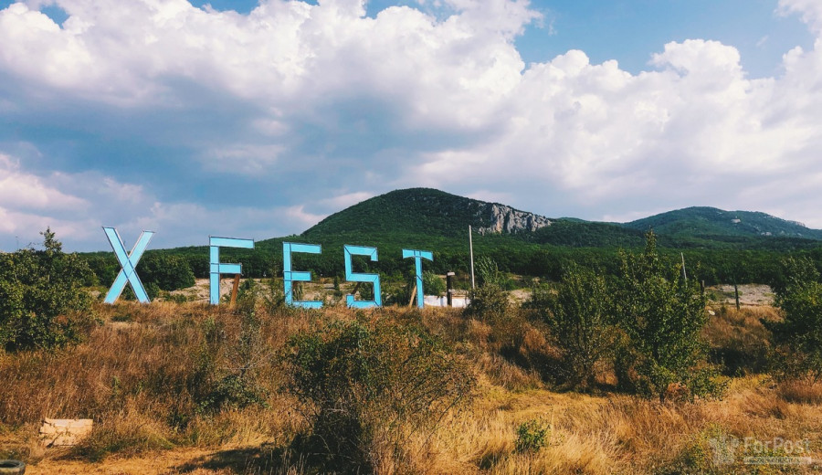 ForPost - Новости : Пекло и брызги. Как прошёл первый день «ХFEST 2019» в Севастополе