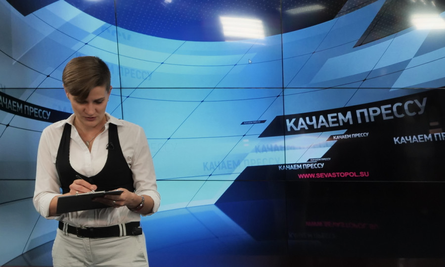 ForPost - Новости : Качаем прессу: Листопад чиновников и победа Матросского