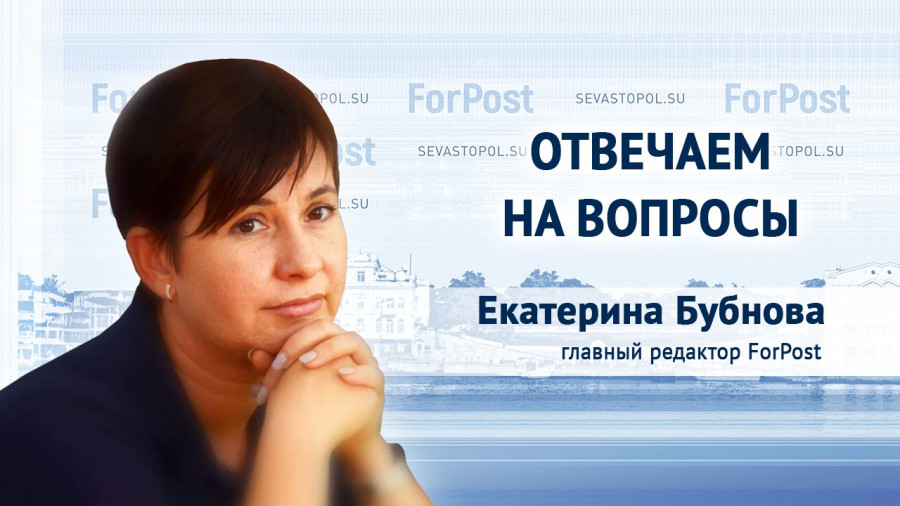 ForPost - Новости : «Право на своё мнение и позицию – инструмент, которым буду пользоваться в заксобрании», – Екатерина Бубнова