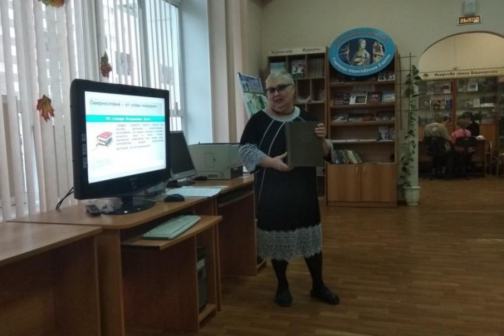 ForPost - Новости : В Уфе школьникам рассказали, как мат портит здоровье и рвет хромосомы