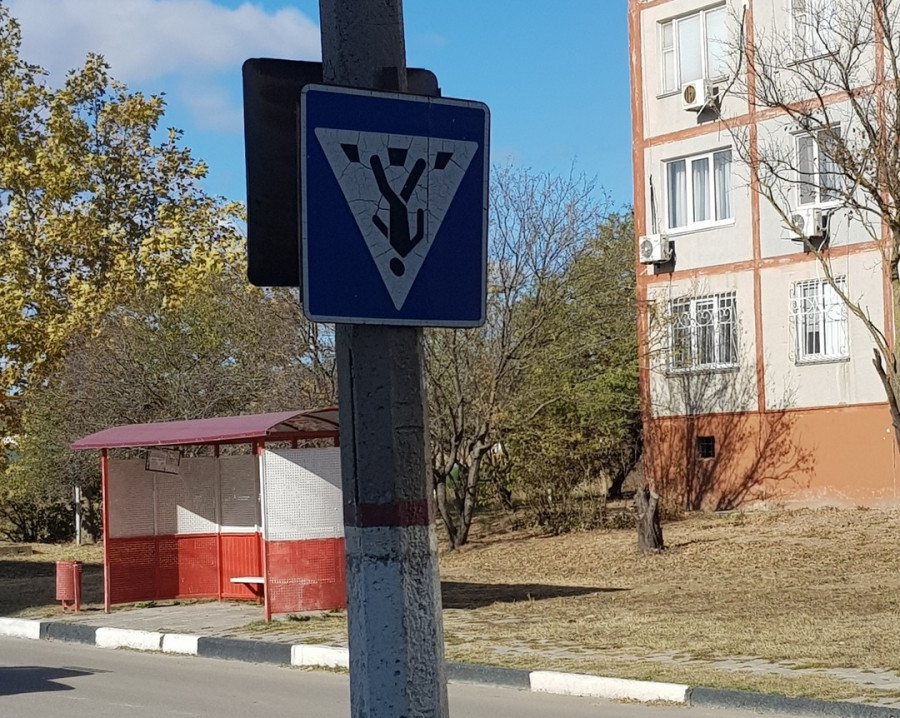 ForPost - Новости : Перевернутый вверх ногами дорожный знак веселит жителей Керчи