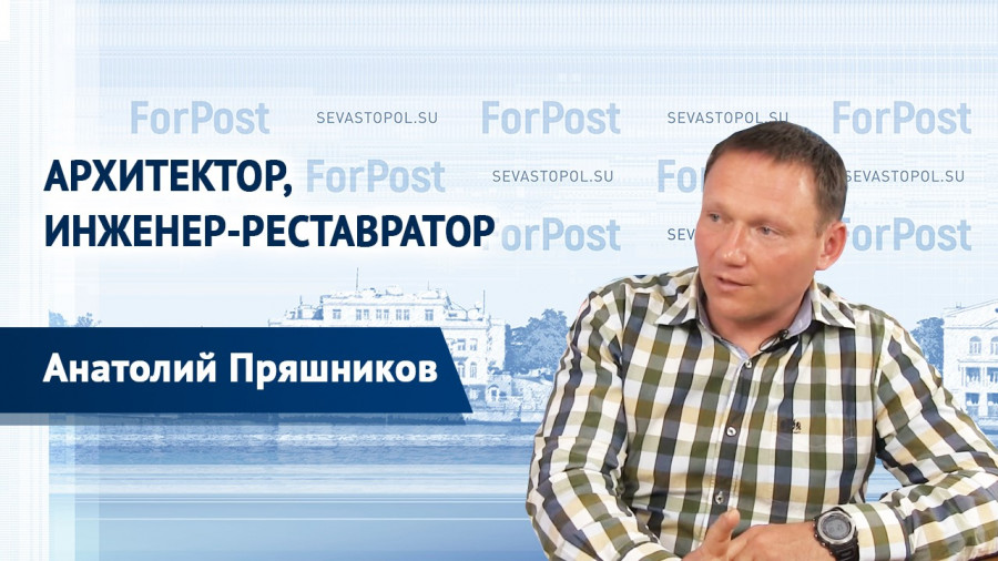 ForPost - Новости : В студии ForPоst — архитектор, инженер-реставратор Анатолий Пряшников 