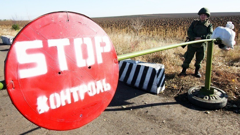 ForPost - Новости : Украина опубликовала новые правила пересечения границы в Донбассе