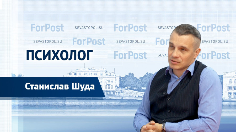 ForPost - Новости : В студии ForPost психолог подскажет, как пережить ремонты в Севастополе