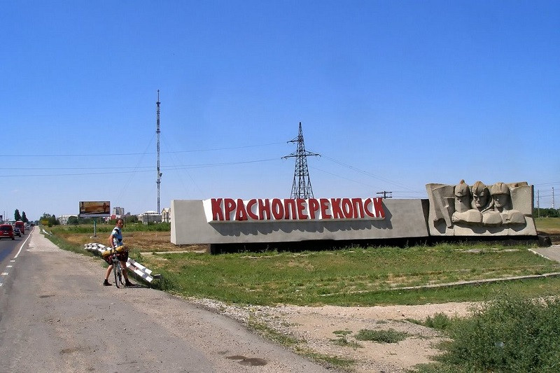 ForPost - Новости : Крым не хочет развивать Армянск и Красноперекопск?