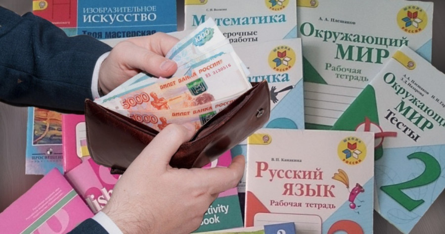 ForPost - Новости : Директора севастопольских школ заплатят за поборы с родителей 