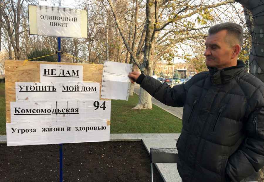 ForPost - Новости : «Не топите мой дом»: ремонт дороги довёл севастопольца до пикета 