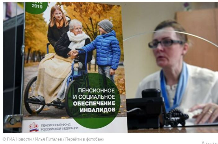 ForPost - Новости : В ПФР рассказали, как индексируют пенсии уволившихся пенсионеров