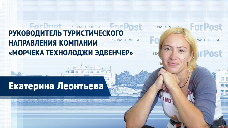 ForPost - Новости : Виа феррата – горные вершины в Крыму доступны даже новичкам