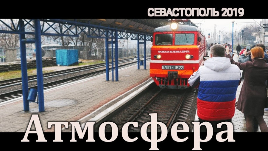 ForPost - Новости : Главные события года в Севастополе - за три минуты