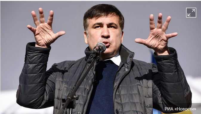 ForPost - Новости : Саакашвили предсказал распад Украины на пять государств
