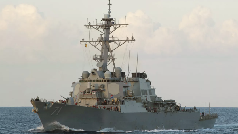 ForPost - Новости : В США назвали цель захода американского эсминца в Чёрное море