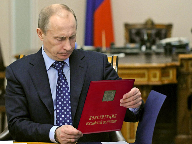 ForPost - Новости : Основной закон президента Путина