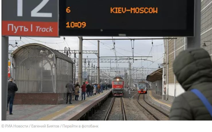 ForPost - Новости : РЖД объявили об отмене поездов на Украину и в Молдавию