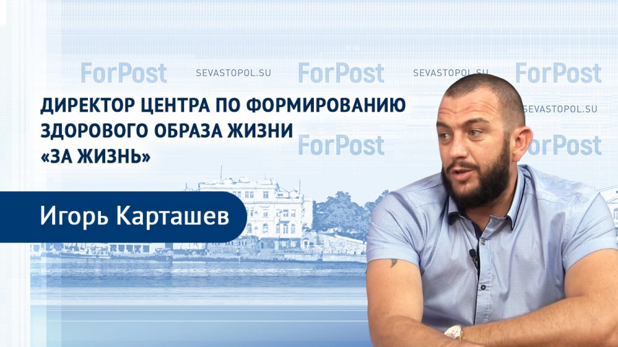 ForPost - Новости : Севастопольские бездомные амбициозны и имеют много претензий 