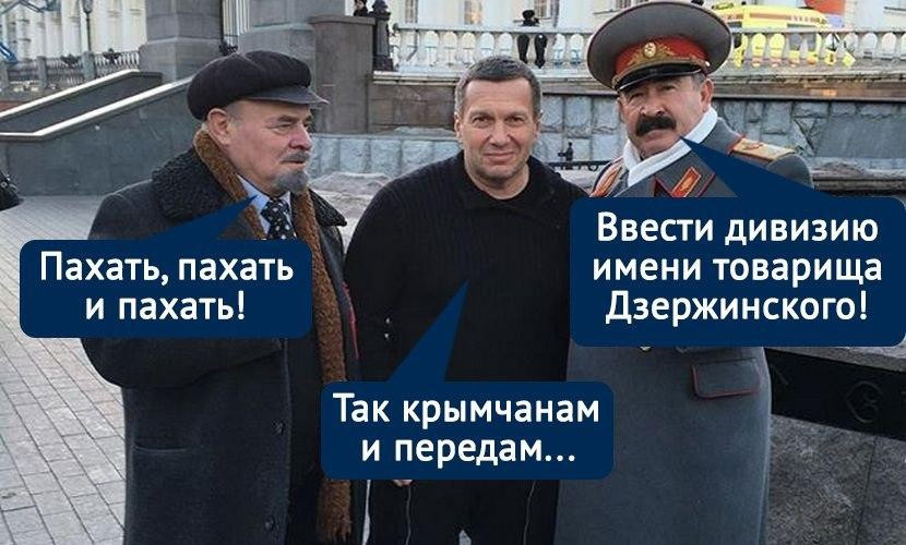 ForPost - Новости : В Крыму обиделись на резкости Соловьева о местных ценах, нравах и сервисе